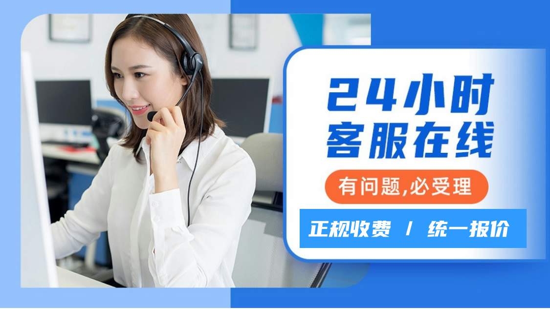 恒发智能锁各区服务24小时受理中心