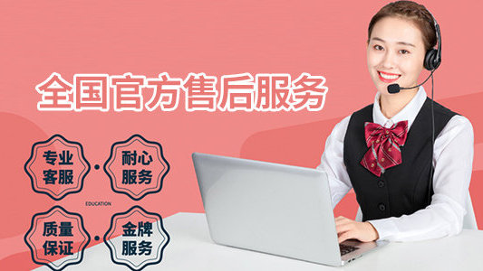 群升指纹锁维修上门维修附近电话