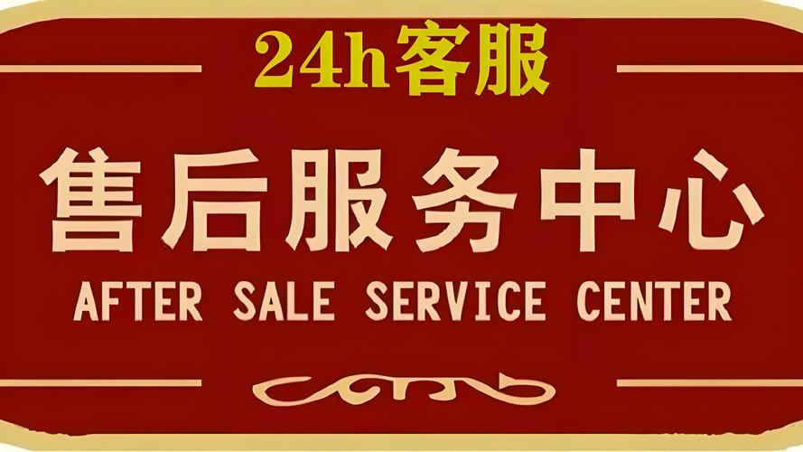 鹿岐指纹锁24小时售后维修电话