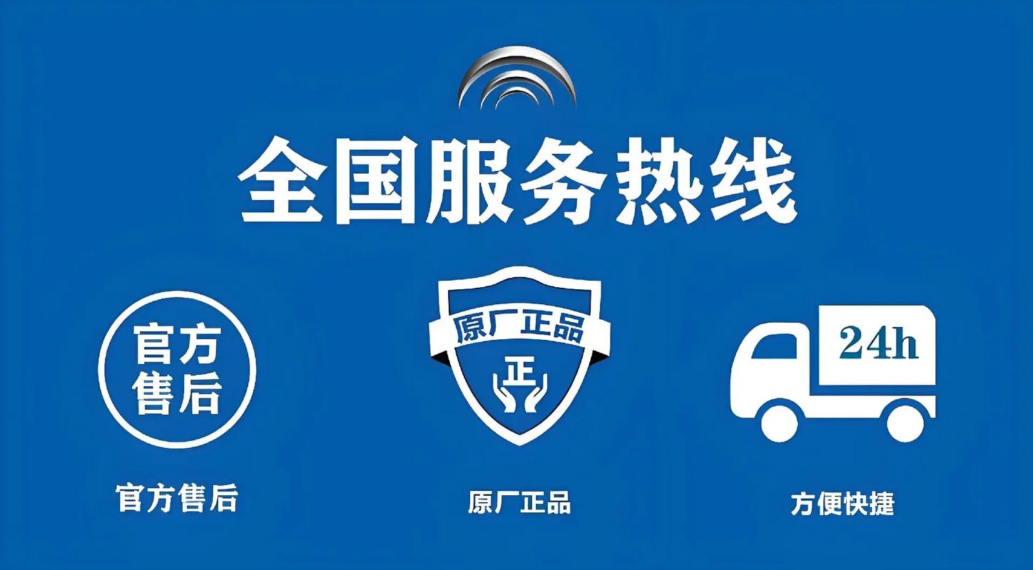 费雪保险柜售后服务电话查询/全市(派单)24小时报修号码