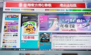 揭秘<i class=m-n><i>神奇功能，提升生活品质！